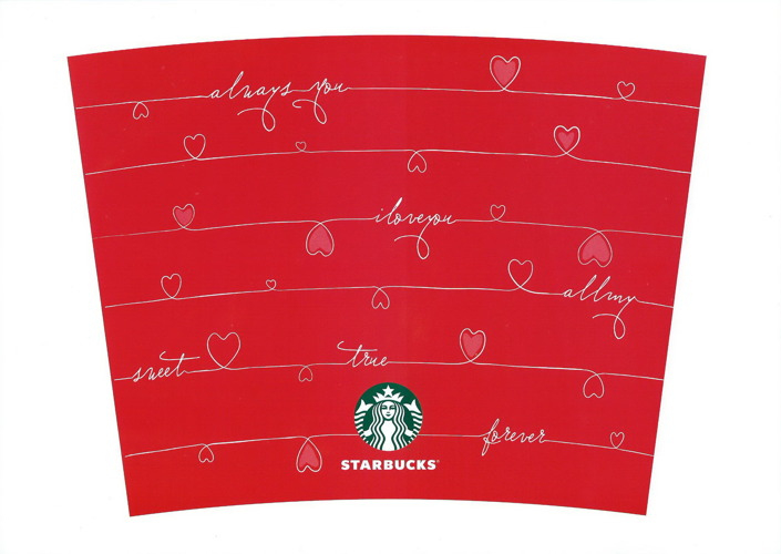 Simple Starbucks Create Your Own Tumbler Blank Template